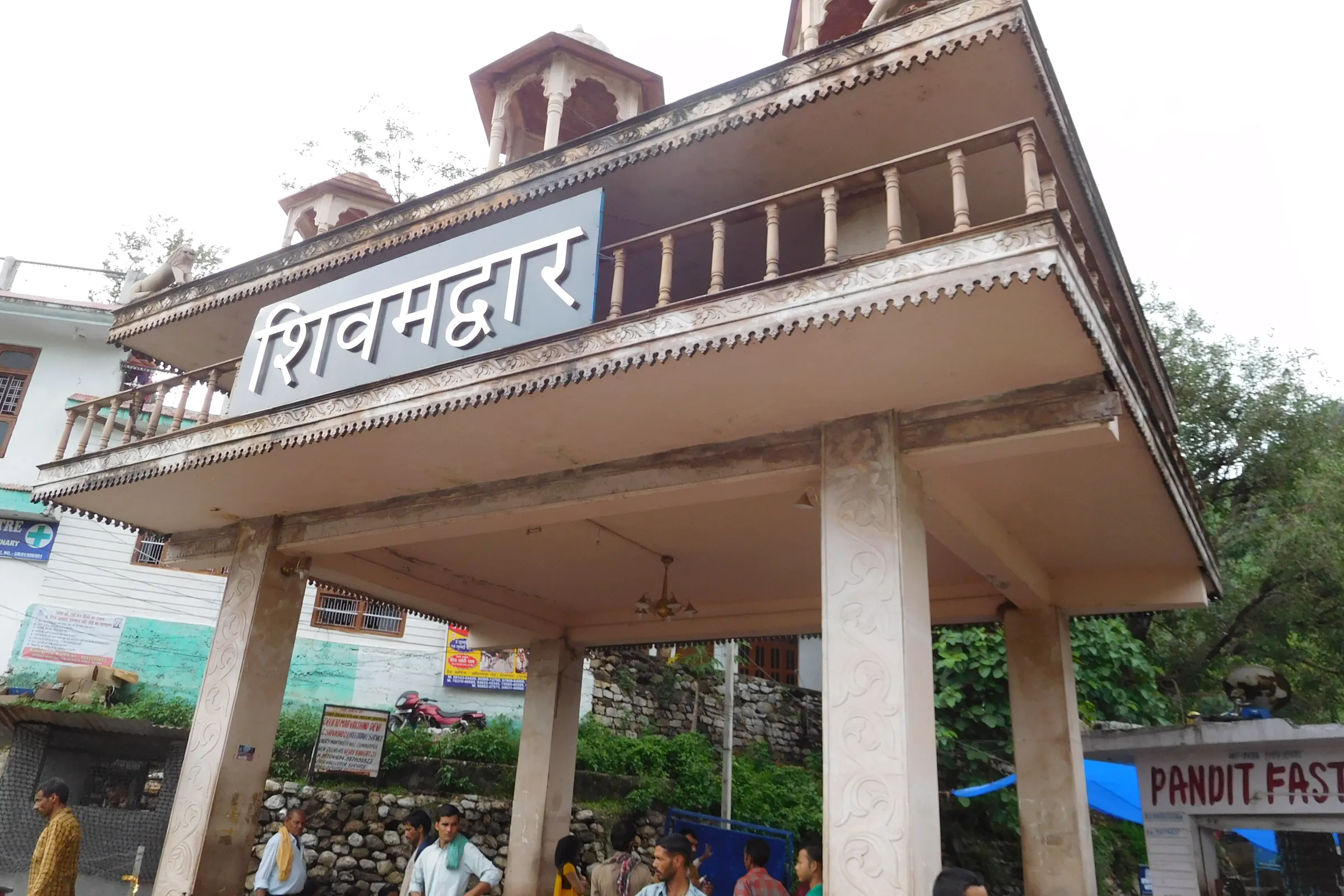 Shiv Khori